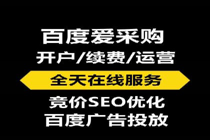 SEM代运营实战：如何降低广告成本